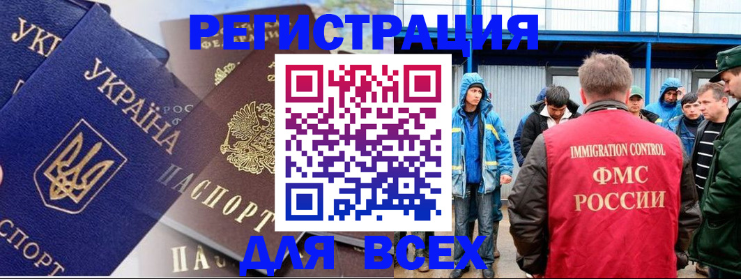 прописка в квартире в Артёмовском
