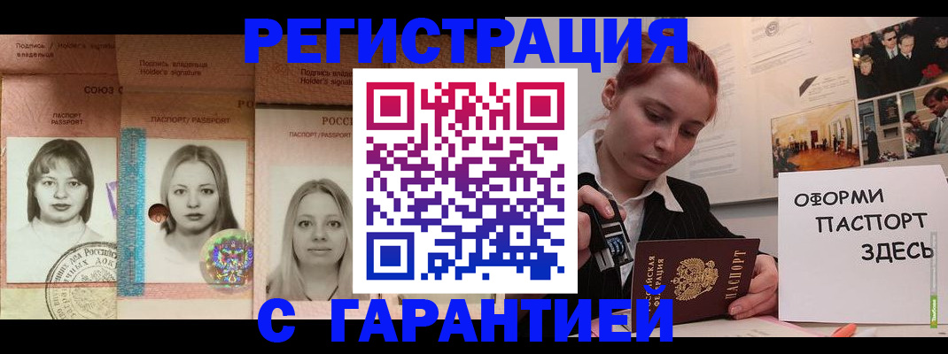 регистрация для школы в Артёмовском