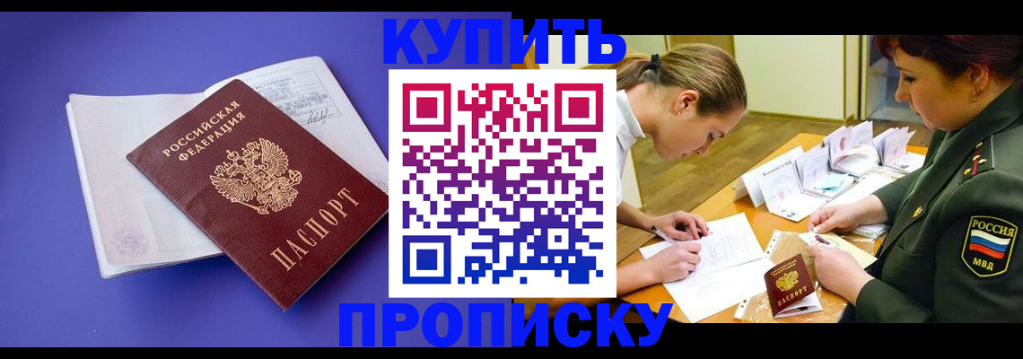 регистрация для дет. сада в Артёмовском