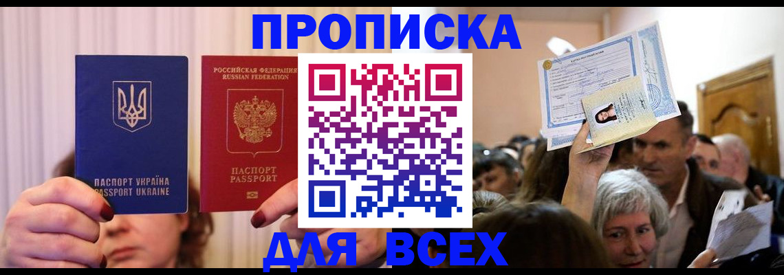 форма 3 в Артёмовском